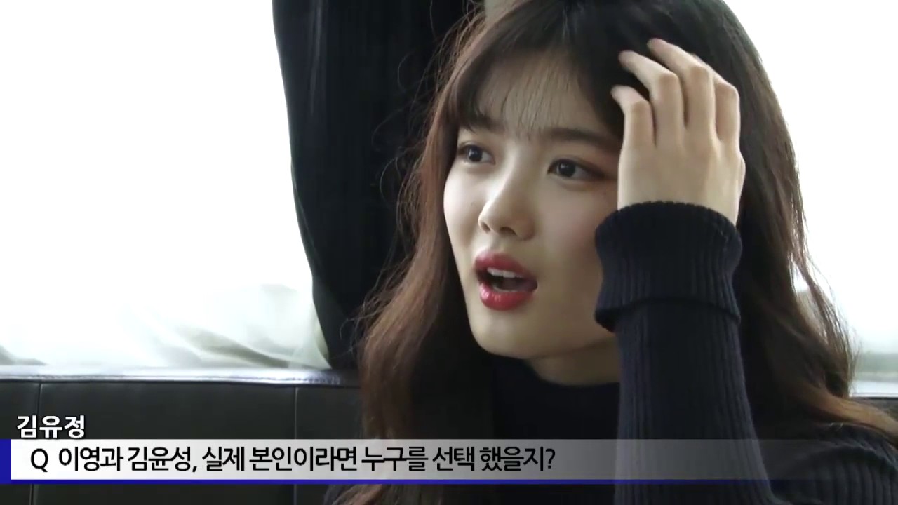 [ENGSUB] Kim Yoo Jung Interview with TVDaily on Oct 27
