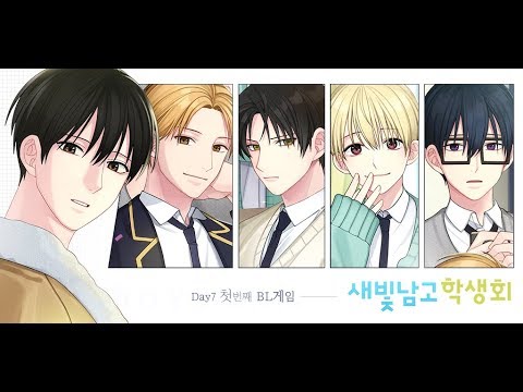 Saebit Boys Student Association