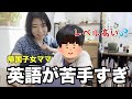 【不安】このままで大丈夫?小学校3年生になり勉強のレベルが上がり親が必死な日々