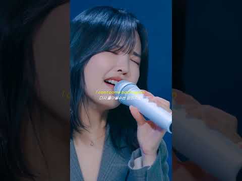 믿고 듣는 류민희의 여자를 몰라 #shorts #playlist #live