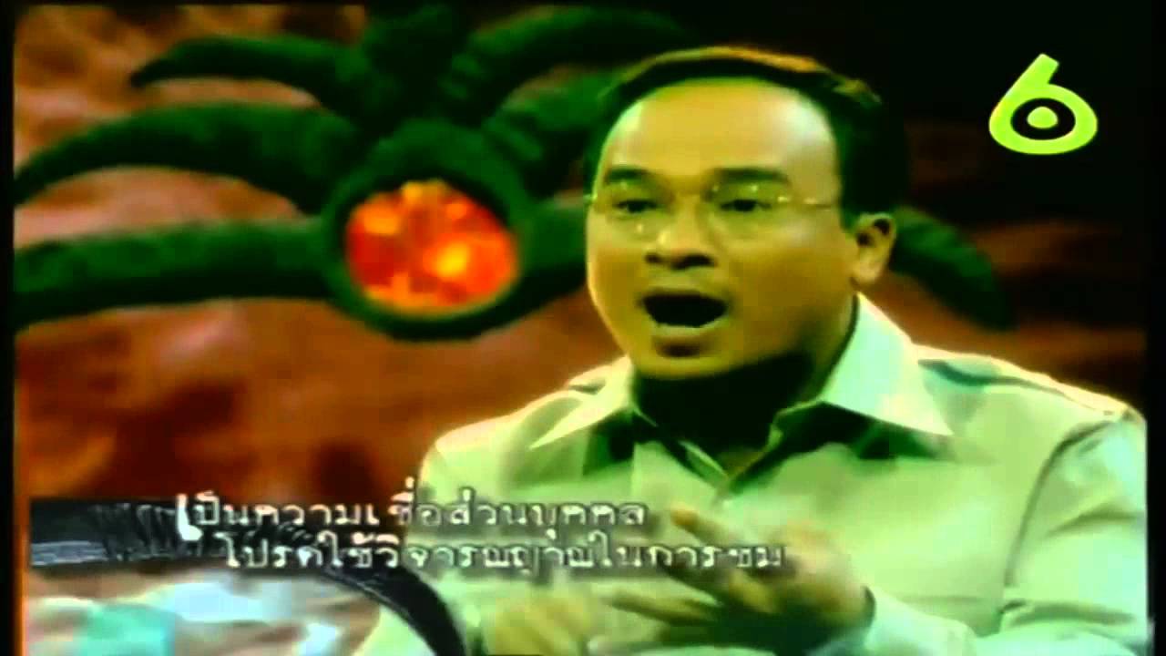 ชมรมขนหัวลุก I Ghost ตอน พิธีล้างป่าช้า