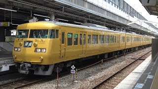 【4K】JR山陽本線　普通列車117系電車　ｵｶE-08編成　福山駅発車