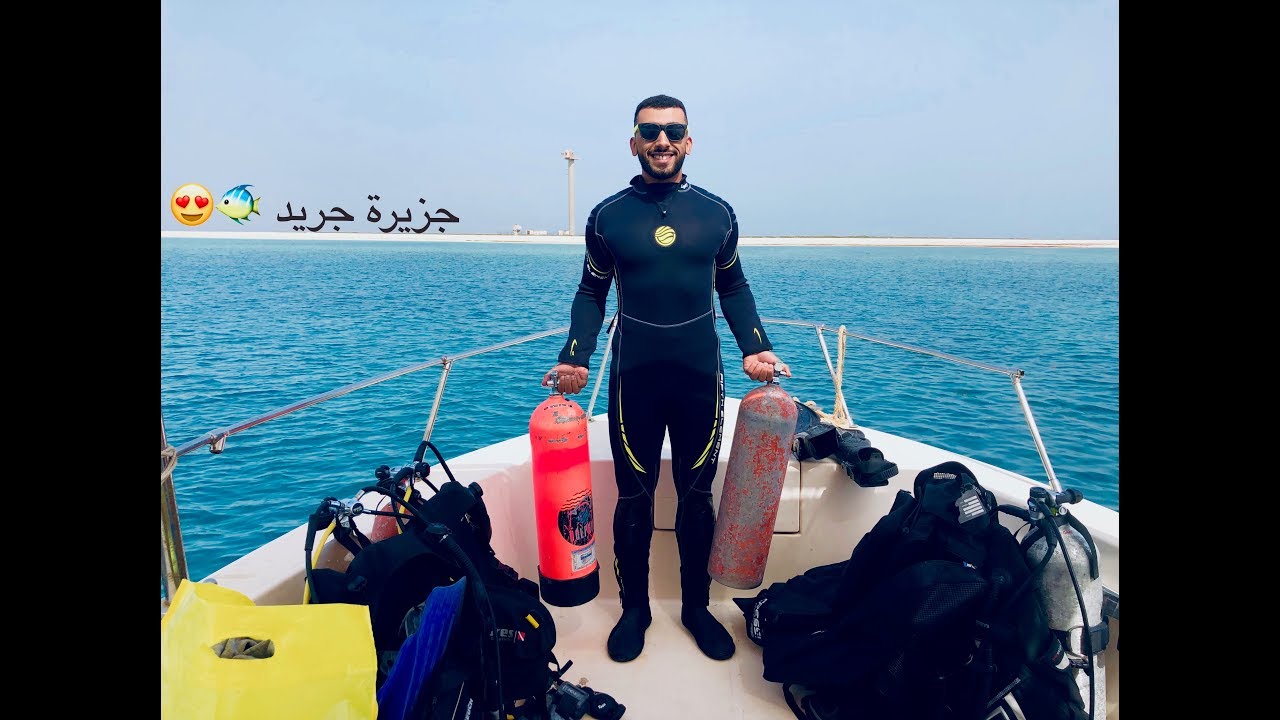 اجمل جزيرة غوص في الجبيل 🐬🐟🐳
