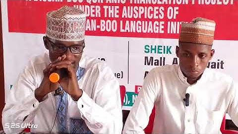 فوائد الجهاد في سبيل الله | مشروع ترجمة معاني القرآن الكريم إلي اللغة البوو