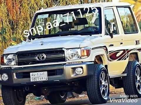 شيلة ياسايق الربع مسرع 