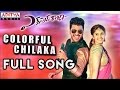 Colorful Chilaka Full Song || Express Raja Songs || Sharwanand, Surabhi, Merlapaka Gandhi