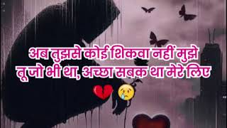 Na Main Jaanu Na Tu Jaane (Remix) | Romantic Hindi Remix Song 2026 | Heart Touching Love Remix screenshot 5