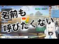 ゴースティング（ストリームスナイプ）行為について静かにキレる白上フブキ