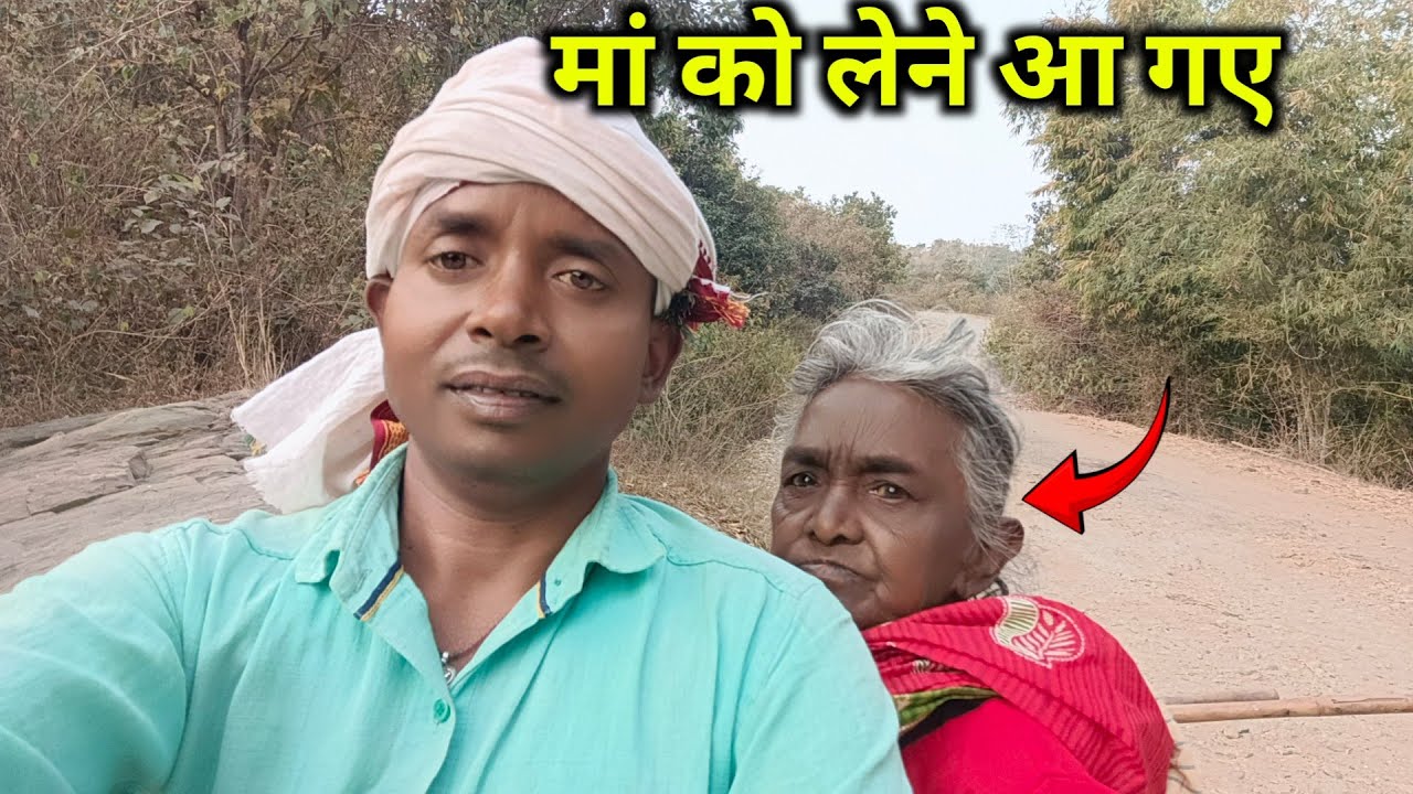मां को लेने आ गए || ramesh raj vlog || daily vlog 