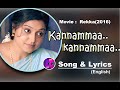 Kannammaa kannammaa l song  lyrics engl rekka tamil movie l vijay sethupathi dimman l nandini