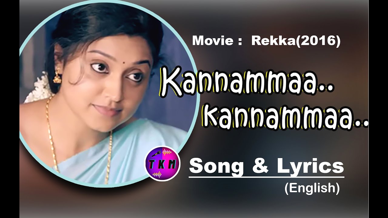 Kannammaa kannammaa l Song  Lyrics Engl Rekka Tamil Movie l Vijay Sethupathi DImman l Nandini