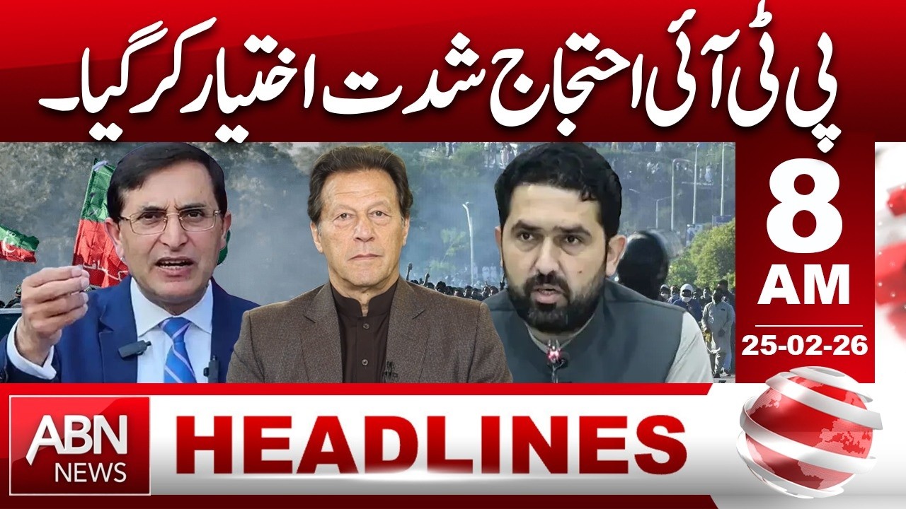 🔴 LIVE  I PTI Protest Intensifies Across the Country || 08 AM Headlines || ABN NEWS