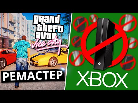 Video: Fuori Da Xbox I Dettagli Della Storia Delle Controversie Di GTA