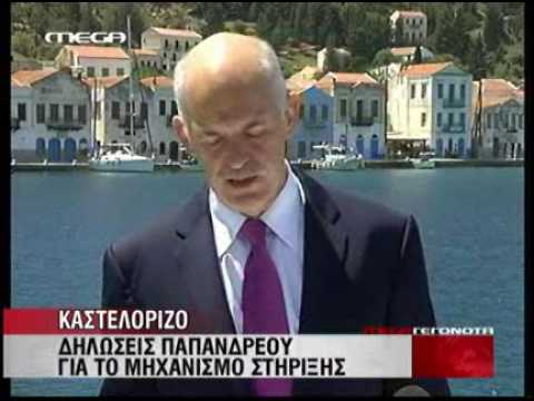 To διάγγελμα του πρωθυπουργού για το Δ.Ν.Τ.