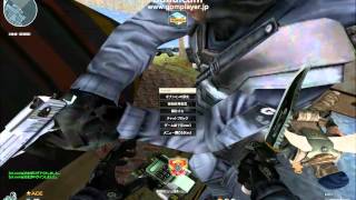CrossFire kuzirara DigestMovie 5