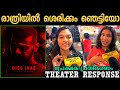 DIES IRAE Night Theater Response 🎬 | In-Depth Movie Review Featuring Pranav Mohanlal