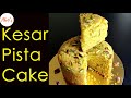 Jain kesar pista cake  wheat no oven no oil no butter no milkmaid no maida  original recipe