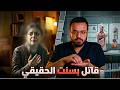 انتحار بسنت سليمان هل انتحرت والا ق تلت بكلمة