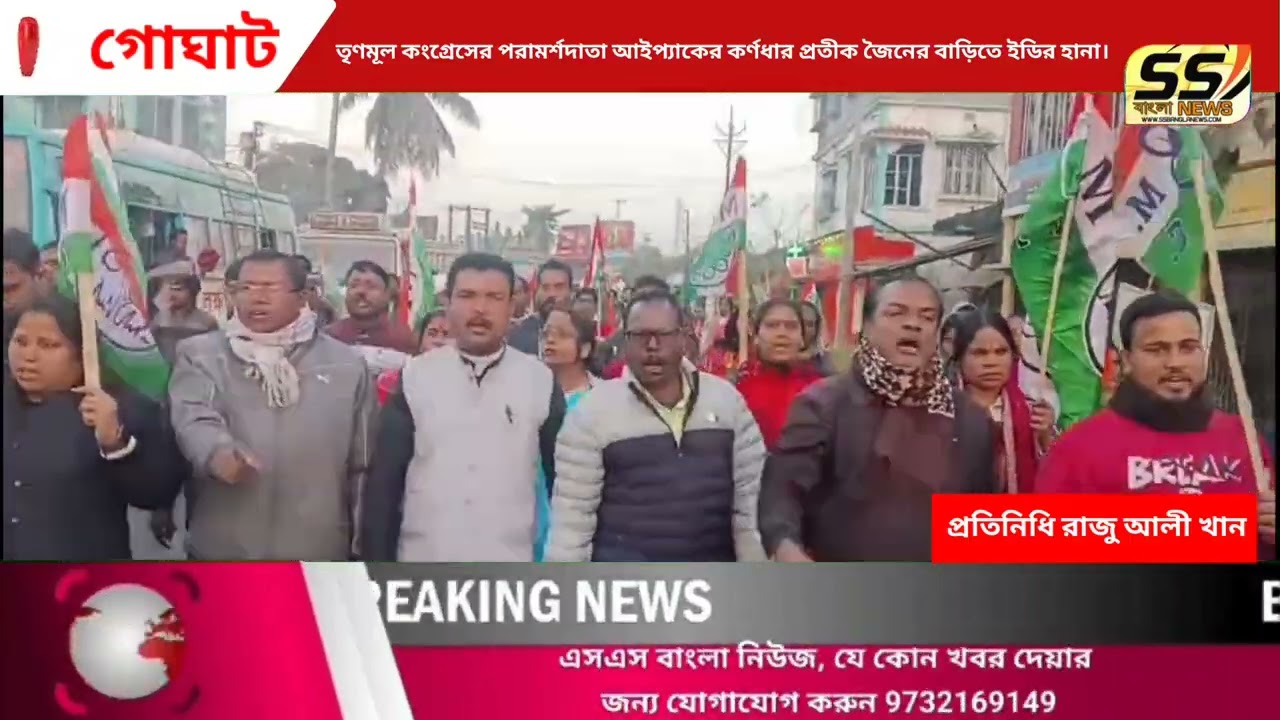 তৃণমূল কংগ্রেসের পরামর্শদাতা আইপ্যাকের কর্ণধার প্রতীক জৈনের বাড়িতে ইডির হানা।