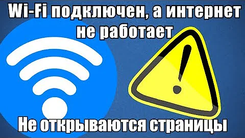 Куда обращаться если не работает интернет