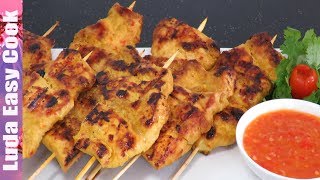 ШАШЛЫЧКИ ИЗ КУРИЦЫ ТАЙСКИЙ МАРИНАД РЕЦЕПТ Вкусный СОЧНЫЙ Шашлык | BBQ CHICKEN THAI STYLE Grilled C