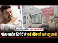 Prateek Yadav Post-Mortem Report Revealed 😱 Shocking Details Come Out