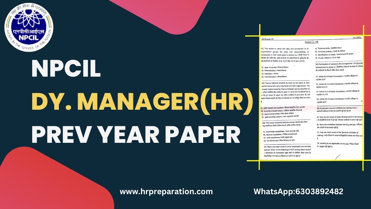 deputy-manager-hr-npcil-2023-prev-year-paper-npcil-previous-year