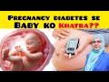 Kya Blood Sugar  Maa Aur Baby Par Asar Kar Sakti  Hai? Diabetes In Pregnancy (Hindi)