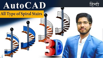 Spiral Stairs in AutoCAD 3D | AutoCAD Tutorial in Hindi