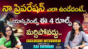 Ettaboyina Sai Shivani UPSC AIR  - 11 Exclusive Interview With Journalist Anjali |@Signature Studios