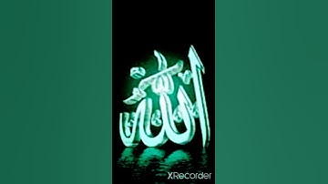 وَلَئِنْ سَأَلْتَهُمْ مَنْ خَلَقَ السَّمَاوَاتِ وَالأَرْضَ لَيَقُولُنَّ اللّٰه | القارئ اسلام صبحي