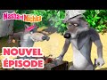 Masha et Michka 💥 Nouvel épisode 👱‍♀️ Baignade interdite 🛟🤿  Masha and the Bear