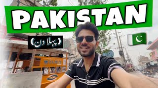 My First Day in Pakistan 🇵🇰 | Alhumdulillah Very Happy 😊
