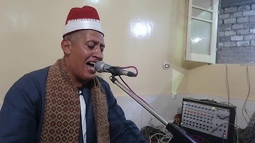 الشيخ وليد القاضى تلاوة سجلت فى الذكرى السنويةالأولى من وفاةزوجةالحآج عبدة فولى حسن٢٠٢١/١/٨م الجمعة
