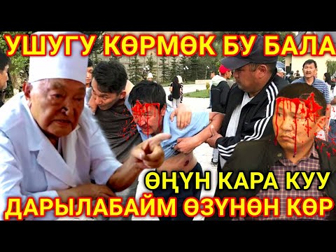 Video: Хипаа талап кылган Административдик жөнөкөйлөштүрүү жоболорунун төрт негизги улуттук саламаттыкты сактоо маалымат стандарттары кайсылар?