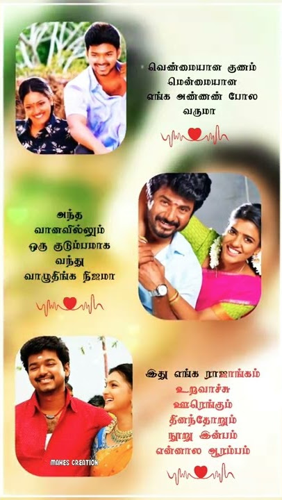 anna thangachi/venmaiyana enga anna pola varuma song/thangachi love/anna Thangachi whatsapp satus