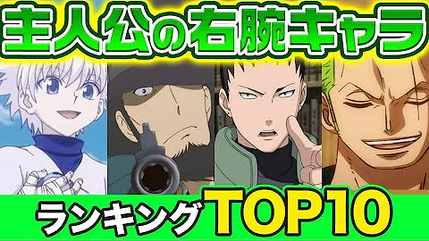 主人公より人気 Mp3 主人公より人気 Mp3