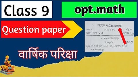 Class 9 opt.math final exam 2079 question paper