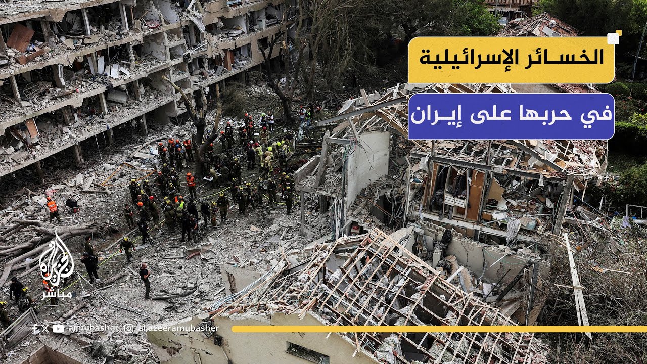 تغطية الخسائر.. وزير المالية الإسرائيلي: تكلفة الحرب مع إيران قد تبلغ نحو 5.4 مليارات دولار