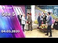 5də 5 - Sahib İbrahimov, Almaz Orucova,Aftandil İsrafilov,Gülağa Quliyev,Baba Dərələyəzli 04.03.2020