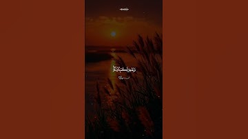 ﴿قُلْ إِن كُنتُمْ تُحِبُّونَ اللَّهَ﴾ | تلاوة تهز القلوب #أحمد_العجمي #قرآن #تلاوة