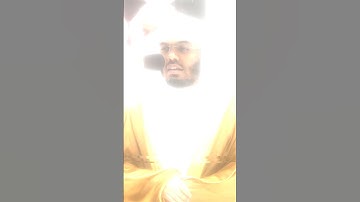 فاستقم كما امرت / ياسر الدوسري / قران كريم / سورة هود / تلاوة خاشعه