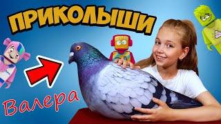 💓 ПРИКОЛЫШИ 💓 УГАДАЙ НА ОЩУПЬ // ЧЕЛЛЕНДЖ с ГОЛУБЕМ ВАЛЕРОЙ (анонс)