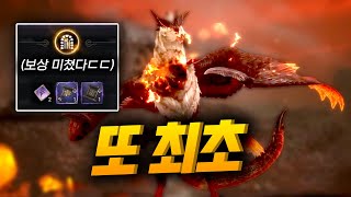 아스달연대기 최고 난이도 마지막 파티던전 트라이 해봤습니다