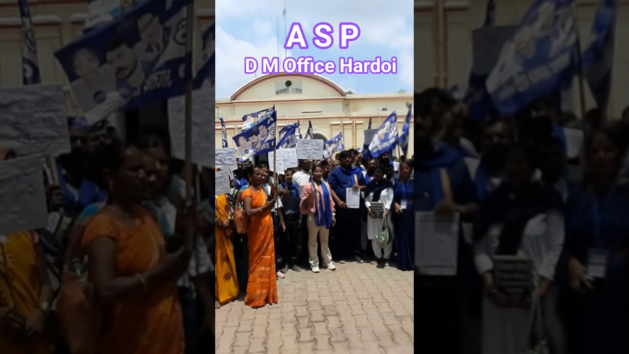 D M Office Hardoi 🏬 Krantikari Jay Bhim