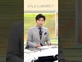 男根世代