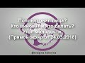 Поплыл овал лица? Кто виноват и что делать? Угол молодости (прямой эфир от 24 03 2018).