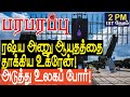          defense news in tamil youtube