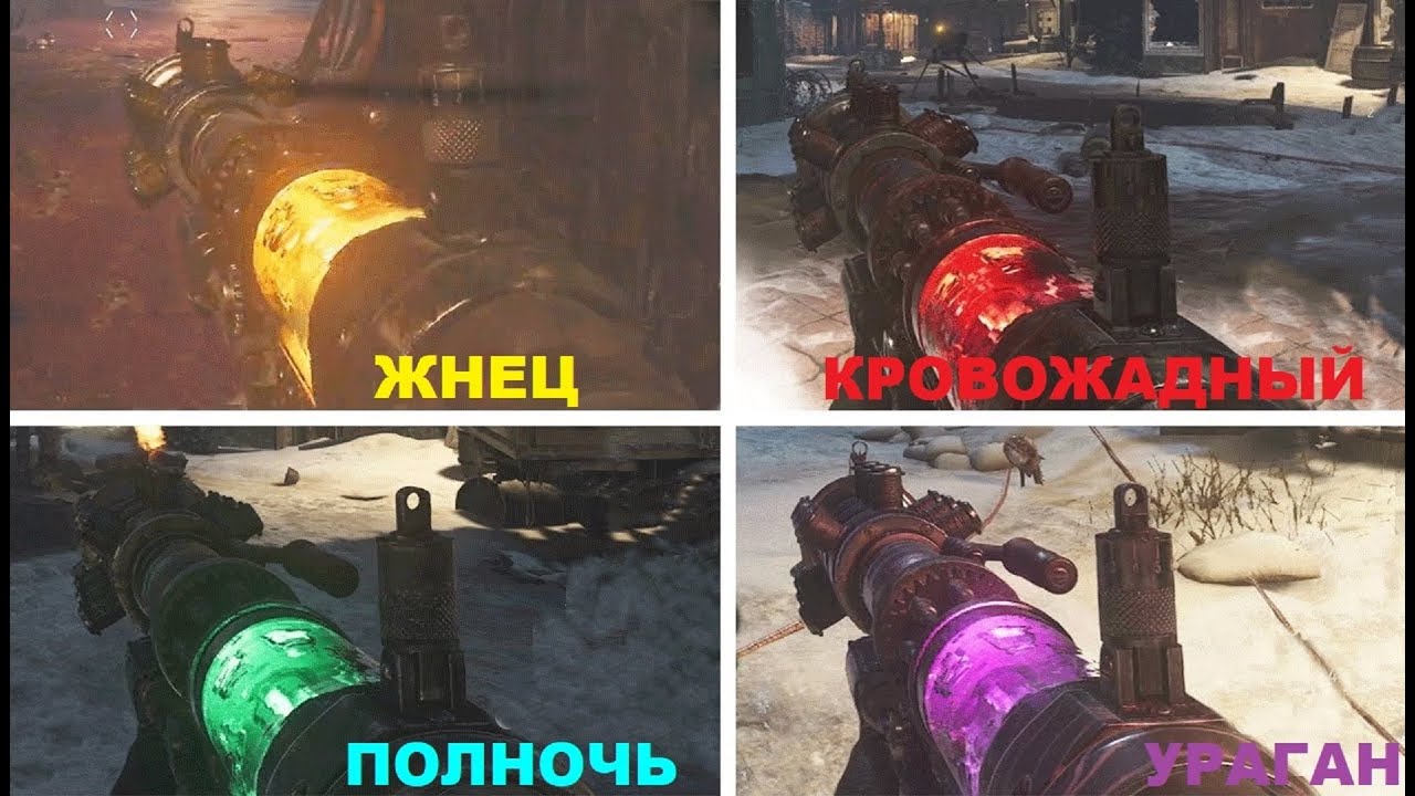 Пушка тесла fallout