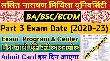 LNMU Part 3 Exam Program & Center List 2023 download kaise kare | lnmu part 3 exam admit card 2023